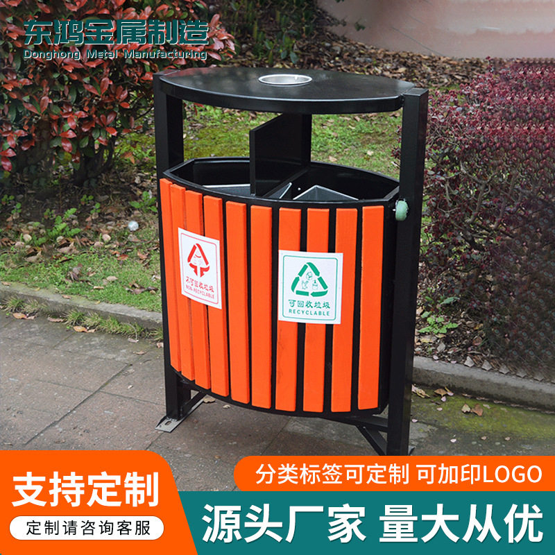 防腐木戶外復古垃圾箱 街道小區景區分類垃圾箱 市政垃圾箱批發